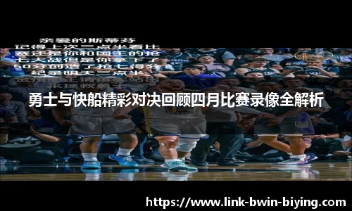 关键词4