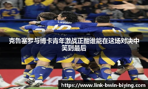 bwin必赢