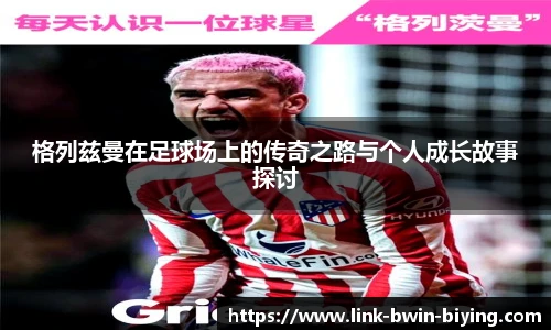 bwin必赢公司