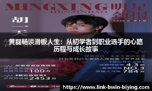 bwin必赢官网