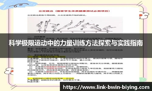 bwin必赢官网