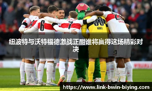 bwin必赢公司
